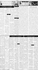Daily Wifaq 07-10-2026 - ePaper - Rawalpindi - page 02