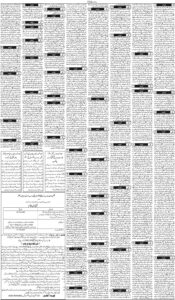 Daily Wifaq 07-10-2026 - ePaper - Rawalpindi - page 03