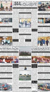 Daily Wifaq 07-10-2026 - ePaper - Rawalpindi - page 04