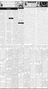 Daily Wifaq 08-10-2026 - ePaper - Rawalpindi - page 02