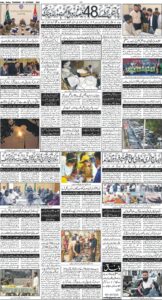 Daily Wifaq 08-10-2026 - ePaper - Rawalpindi - page 04