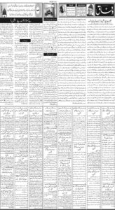 Daily Wifaq 09-10-2026 - ePaper - Rawalpindi - page 02