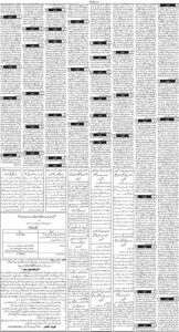 Daily Wifaq 09-10-2026 - ePaper - Rawalpindi - page 03