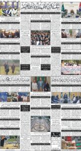 Daily Wifaq 09-10-2026 - ePaper - Rawalpindi - page 04