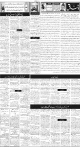 Daily Wifaq 10-10-2026 - ePaper - Rawalpindi - page 02