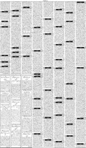 Daily Wifaq 10-10-2026 - ePaper - Rawalpindi - page 03