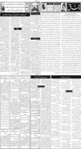 Daily Wifaq 13-10-2026 - ePaper - Rawalpindi - page 02