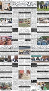 Daily Wifaq 13-10-2026 - ePaper - Rawalpindi - page 04