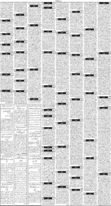 Daily Wifaq 14-10-2026 - ePaper - Rawalpindi - page 03