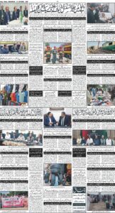 Daily Wifaq 14-10-2026 - ePaper - Rawalpindi - page 04
