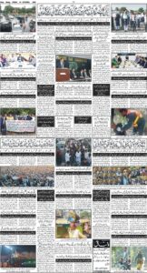 Daily Wifaq 16-10-2026 - ePaper - Rawalpindi - page 04