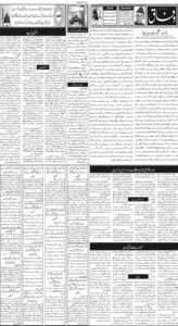 Daily Wifaq 19-10-2026 - ePaper - Rawalpindi - page 02