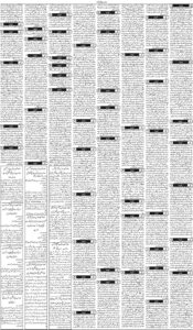 Daily Wifaq 19-10-2026 - ePaper - Rawalpindi - page 03