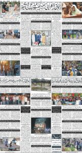 Daily Wifaq 19-10-2026 - ePaper - Rawalpindi - page 04