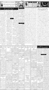 Daily Wifaq 20-10-2026 - ePaper - Rawalpindi - page 02