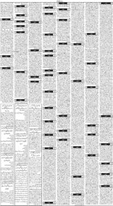 Daily Wifaq 20-10-2026 - ePaper - Rawalpindi - page 03