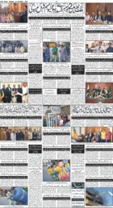 Daily Wifaq 20-10-2026 - ePaper - Rawalpindi - page 04