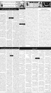 Daily Wifaq 21-10-2026 - ePaper - Rawalpindi - page 02