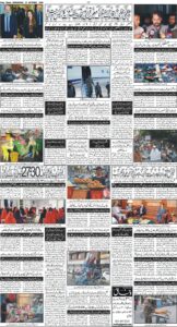 Daily Wifaq 21-10-2026 - ePaper - Rawalpindi - page 04