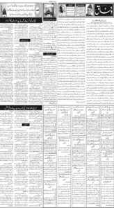 Daily Wifaq 22-10-2026 - ePaper - Rawalpindi - page 02
