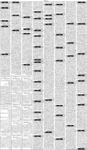 Daily Wifaq 22-10-2026 - ePaper - Rawalpindi - page 03