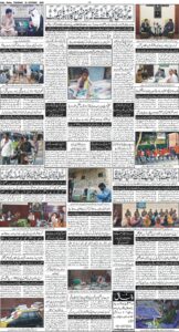 Daily Wifaq 22-10-2026 - ePaper - Rawalpindi - page 04