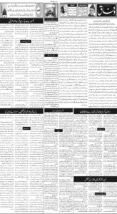 Daily Wifaq 24-10-2026 - ePaper - Rawalpindi - page 02