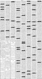 Daily Wifaq 24-10-2026 - ePaper - Rawalpindi - page 03