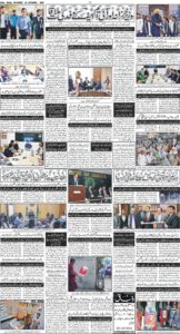 Daily Wifaq 24-10-2026 - ePaper - Rawalpindi - page 04