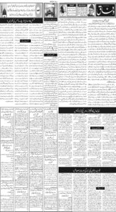 Daily Wifaq 26-10-2026 - ePaper - Rawalpindi - page 02