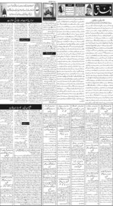 Daily Wifaq 27-10-2026 - ePaper - Rawalpindi - page 02