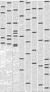 Daily Wifaq 27-10-2026 - ePaper - Rawalpindi - page 03