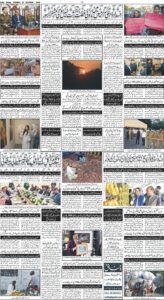 Daily Wifaq 27-10-2026 - ePaper - Rawalpindi - page 04