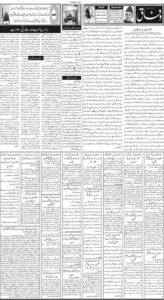 Daily Wifaq 28-10-2026 - ePaper - Rawalpindi - page 02