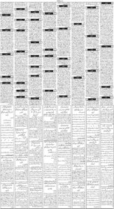 Daily Wifaq 28-10-2026 - ePaper - Rawalpindi - page 03