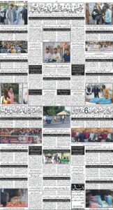 Daily Wifaq 28-10-2026 - ePaper - Rawalpindi - page 04