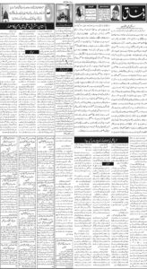 Daily Wifaq 29-10-2026 - ePaper - Rawalpindi - page 02
