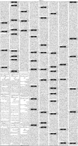 Daily Wifaq 29-10-2026 - ePaper - Rawalpindi - page 03