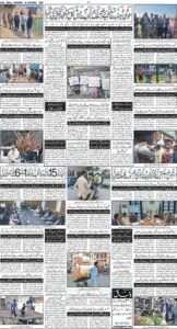 Daily Wifaq 29-10-2026 - ePaper - Rawalpindi - page 04