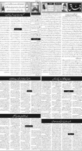 Daily Wifaq 30-10-2026 - ePaper - Rawalpindi - page 02