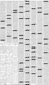 Daily Wifaq 30-10-2026 - ePaper - Rawalpindi - page 03