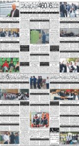 Daily Wifaq 30-10-2026 - ePaper - Rawalpindi - page 04