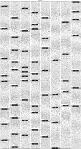 Daily Wifaq 31-10-2026 - ePaper - Rawalpindi - page 03