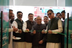ایچ بی ایل مائیکروفنانس بینک لمیٹڈ نے اسلامی بینکاری کا آغاز کر دیا